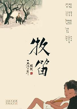 2026-01-27 《镖人》定档春节，时隔14年李连杰震撼回归！