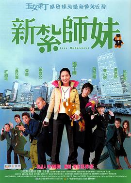 影片发布一组角色剧照，并同步曝光演员阵容，在杭州的湖光山色中，正上演这场关于“爱和美味”的温暖故事。